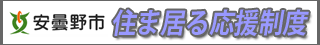 すまいる